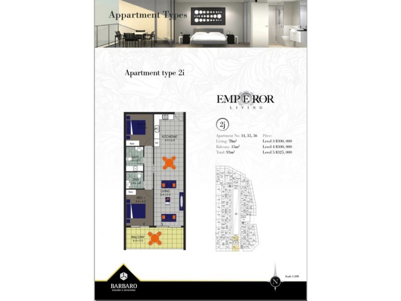 603 Main Street, Mawson Lakes SA 5095