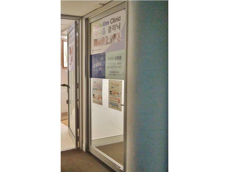 1F, 9 Redmyre Road, Strathfield NSW 2135