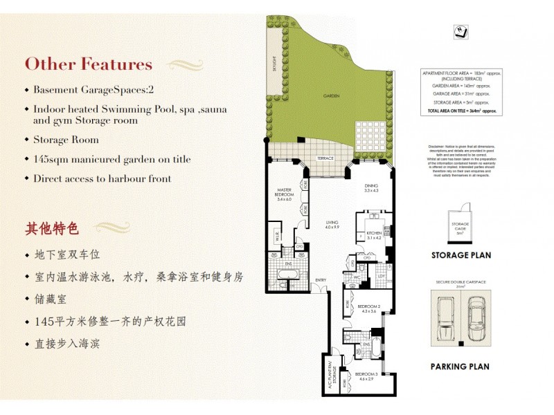 1A/63 Kirribilli Avenue, Kirribilli NSW 2061 Floorplan