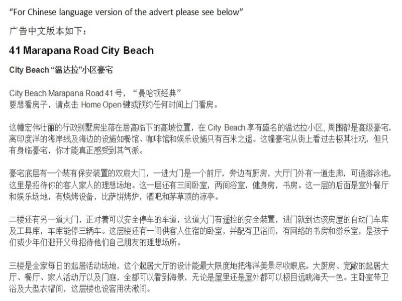 41 Marapana Road, City Beach WA 6015