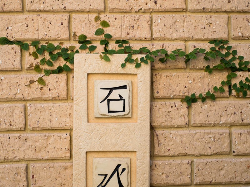 51/19 Flynn St, Churchlands WA 6018