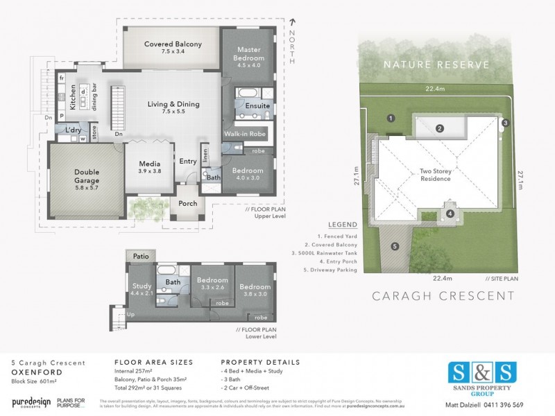 5 Caragh Crescent, Oxenford QLD 4210 Floorplan