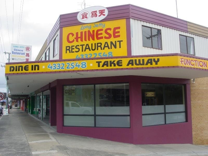 385 The Entrance Road, Long Jetty NSW 2261