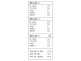 Strathmore VIC 3041 Floorplan