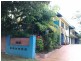 Clayfield QLD 4011