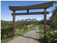 467 Booyong Road, Nashua NSW 2479