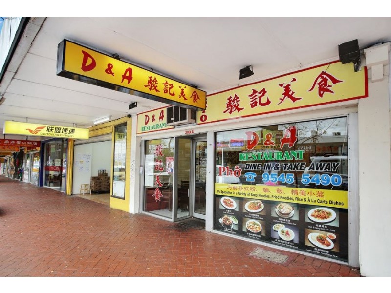 381 Clayton Road, Clayton VIC 3168