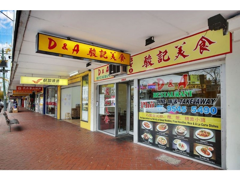 381 Clayton Road, Clayton VIC 3168