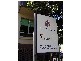Carlton VIC 3053