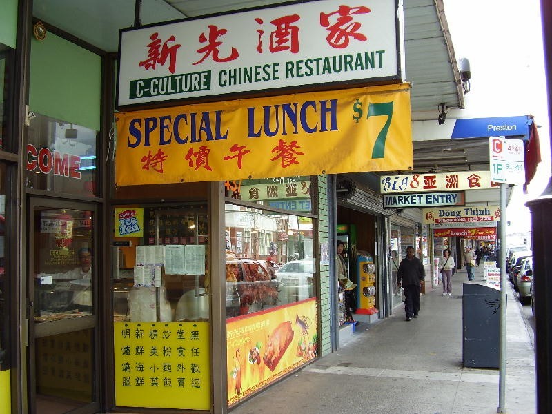 Preston VIC 3072
