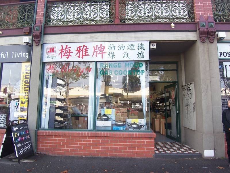 59 Peel Street, West Melbourne VIC 3003