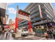 139 Lonsdale Street, Melbourne VIC 3000