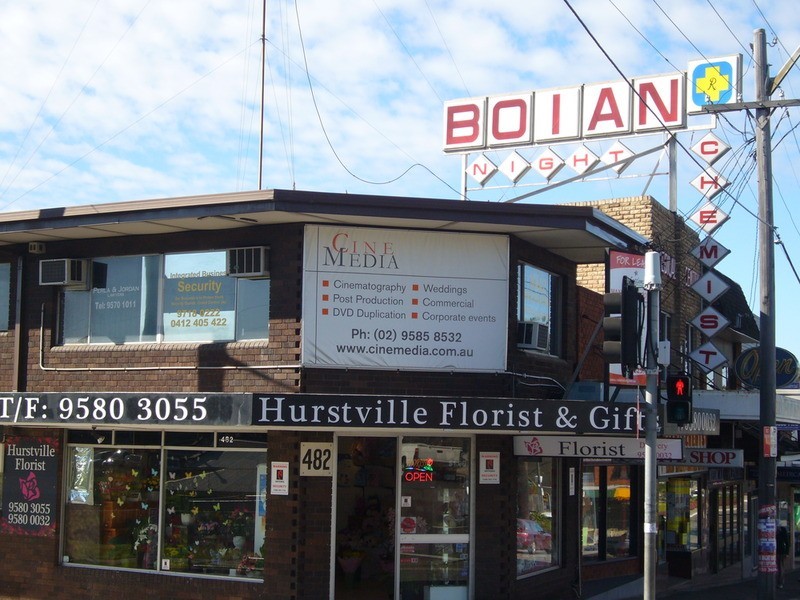 Suite 1/482 King Georges Road, Beverly Hills NSW 2209