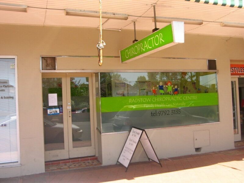 7 Howard Road, Padstow NSW 2211