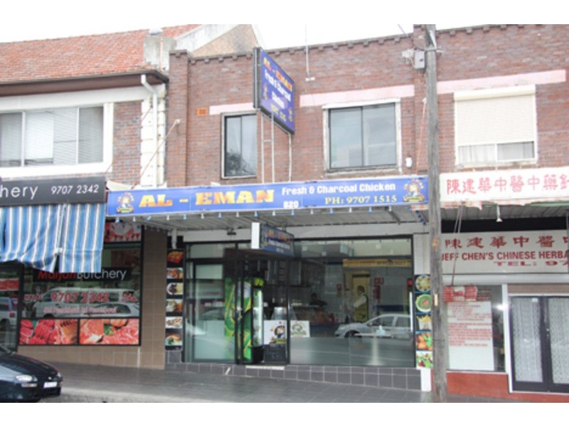 820 Punchbowl Road, Punchbowl NSW 2196