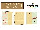Wadalba NSW 2259
