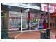 Tamworth NSW 2340