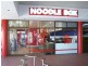 Shop 21 ‘ Noodle Box’ Jimboomba Shopping Centre Street, Jimboomba QLD 4280