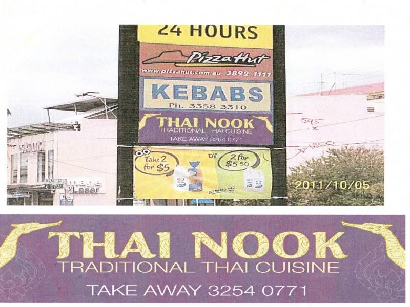 Shop 3/660 Brunswick Street, New Farm QLD 4005