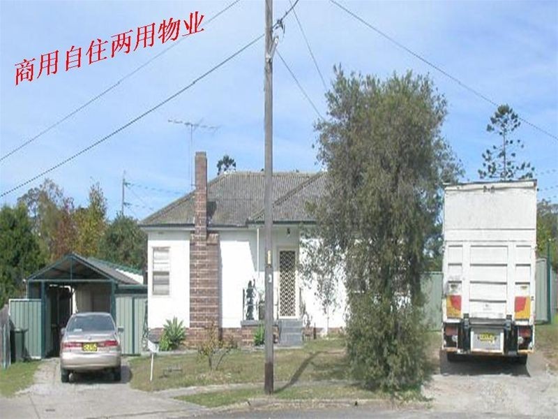 Regents Park NSW 2143