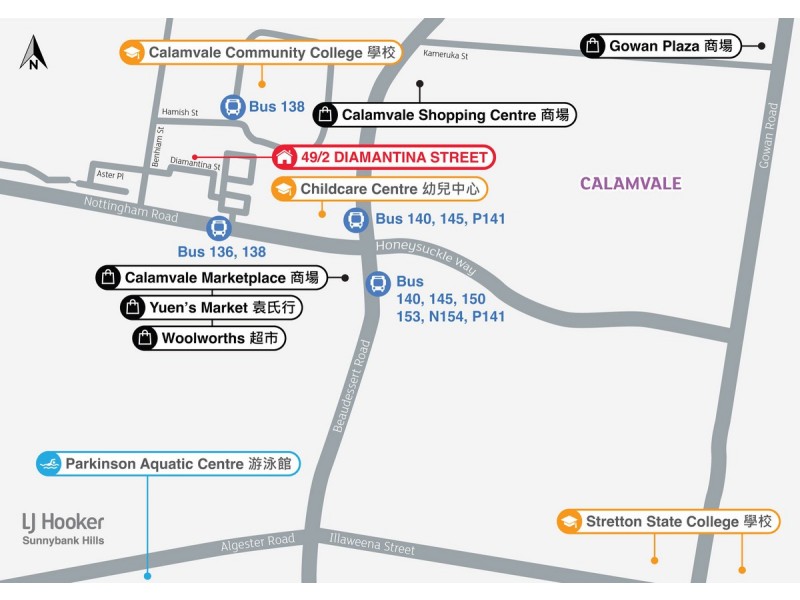 49/2 Diamantina Street, Calamvale QLD 4116