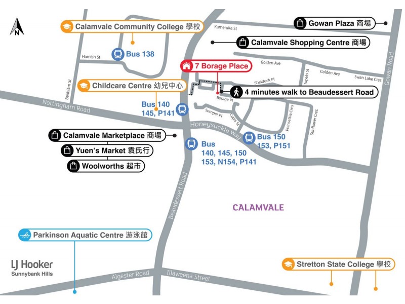 7 Borage Place, Calamvale QLD 4116