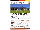 Lot 50 Hardman Close, Armidale NSW 2350
