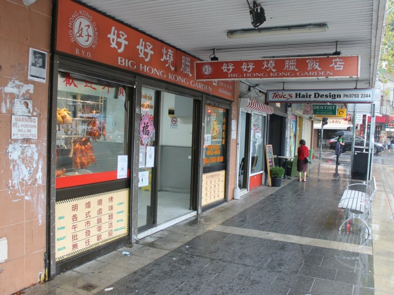 290 Chapel Road, Bankstown NSW 2200