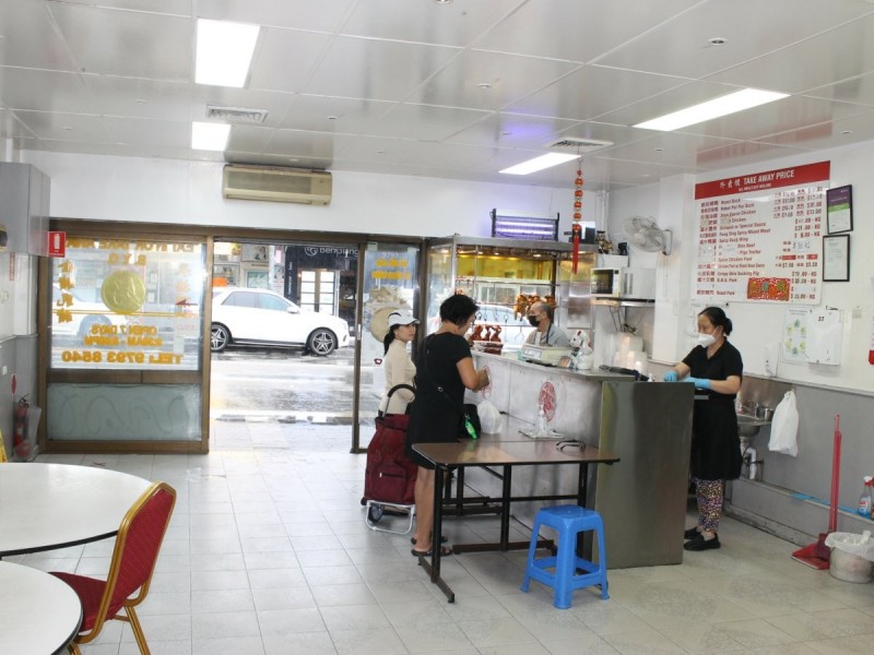 290 Chapel Road, Bankstown NSW 2200