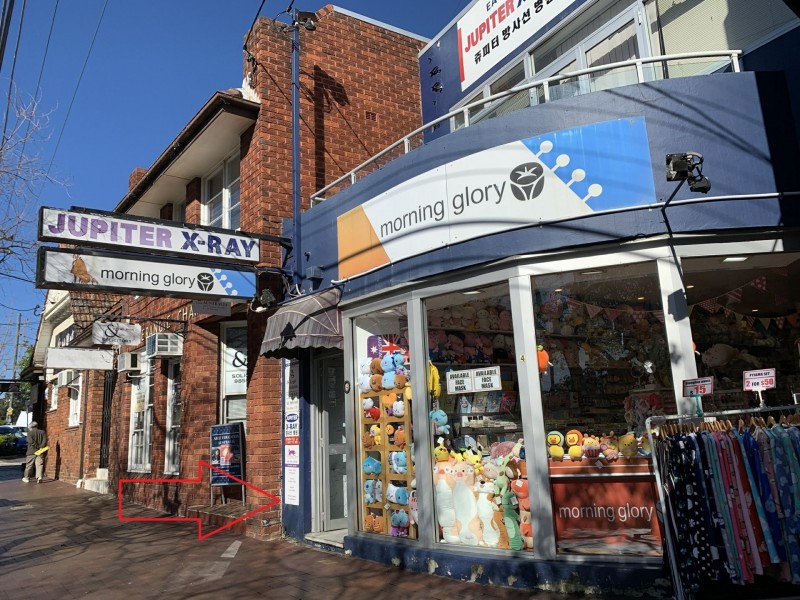 Suite 1/4 Hillview Road, Eastwood NSW 2122