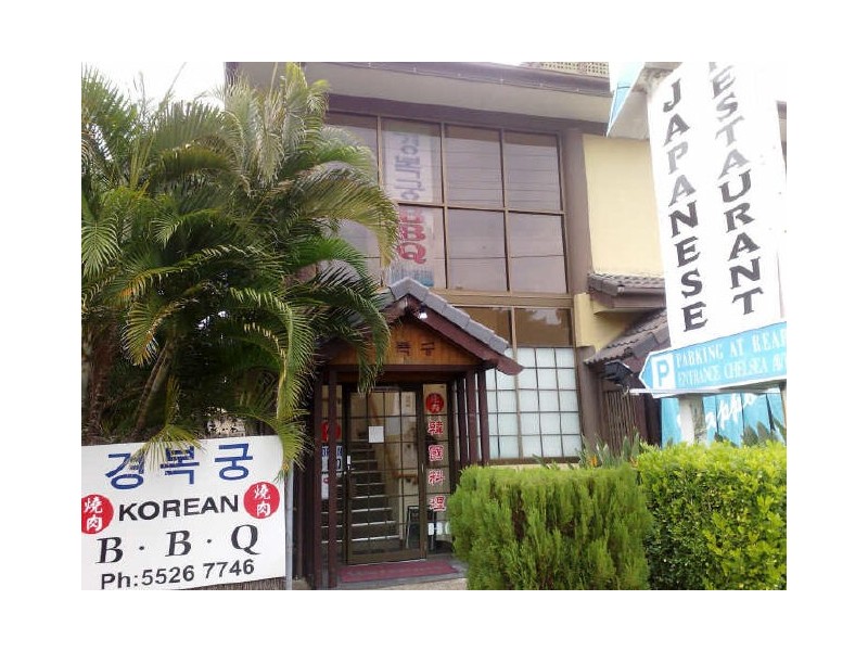 2763 Gold Coast Highway, Broadbeach QLD 4218