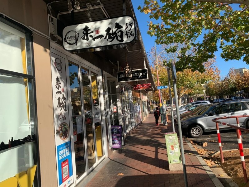 Shop 3/4-14 Woolley St, Dickson ACT 2602