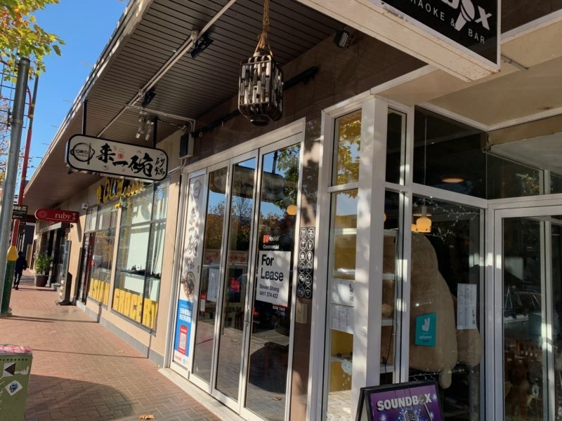 Shop 3/4-14 Woolley St, Dickson ACT 2602