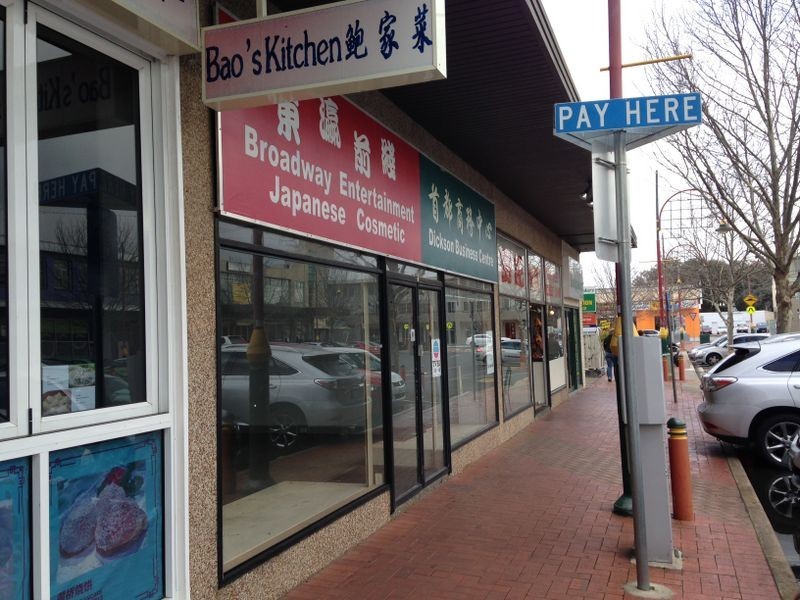 4/14 Woolley Street, Dickson ACT 2602