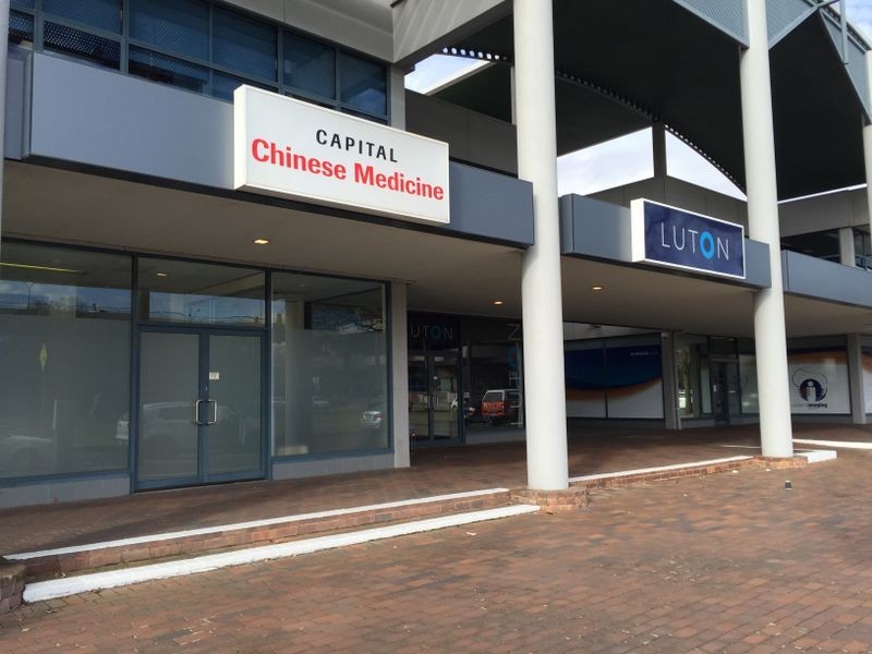 Shop 3/21 Benjamin Way, Belconnen ACT 2617