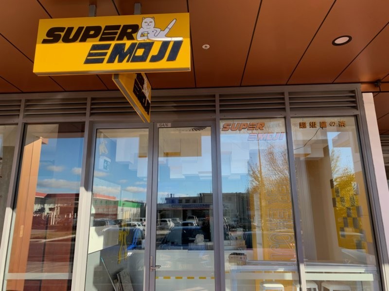 Unit 232/4-10 Cape Street, Dickson ACT 2602