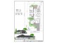 Lot 88/ Grand Parade, Rutherford NSW 2320 Floorplan