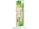 13 Orchard Grove, Golden Grove SA 5125 Floorplan