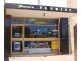 Pam’s Florist/231 Argent Street, Broken Hill NSW 2880