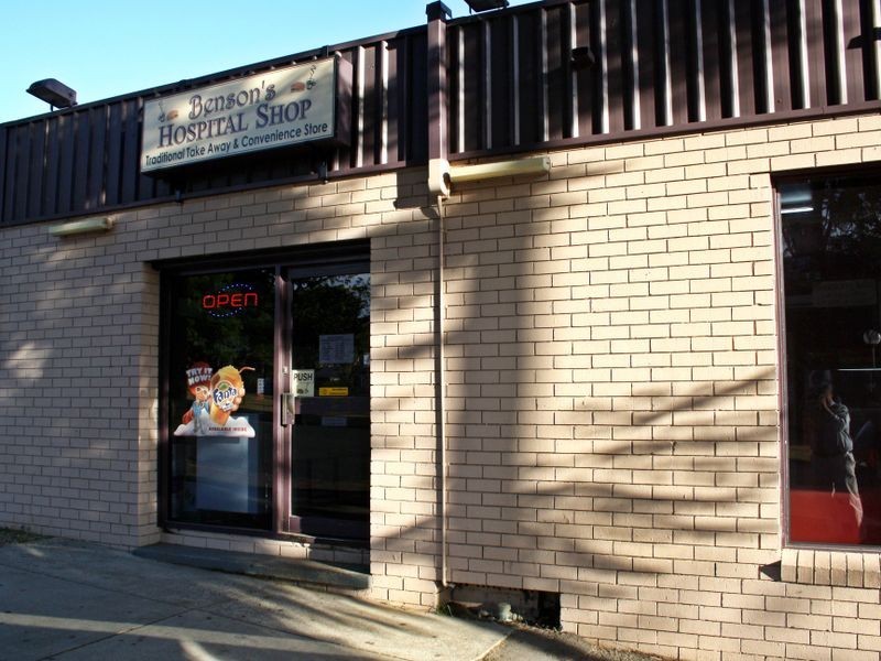 Bensons Hospital Shop – Brentwood Street, Muswellbrook NSW 2333