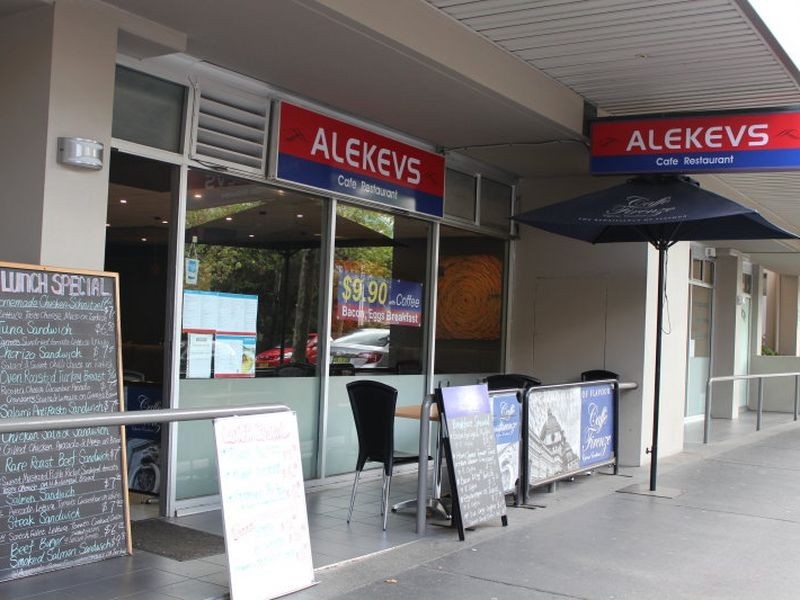 Shop3 233 Harris St, Pyrmont NSW 2009