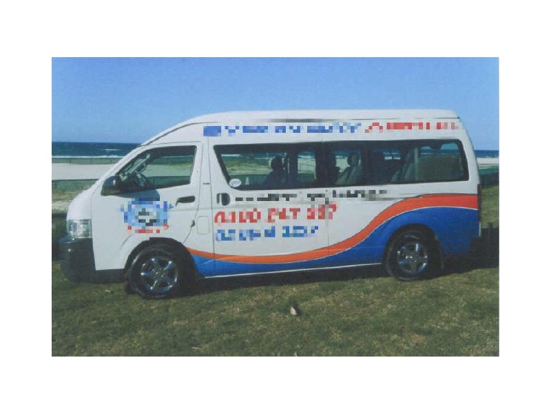 Tweed Heads NSW 2485