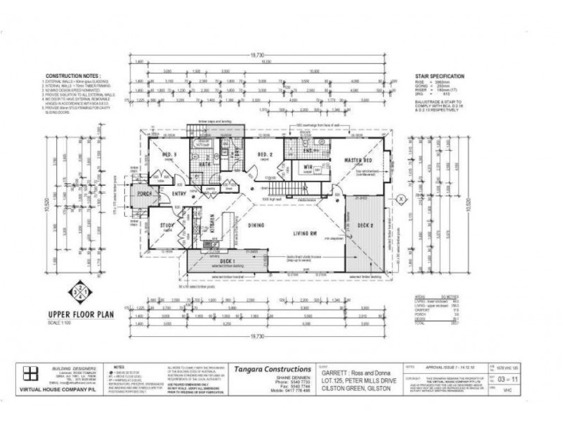 31 Peter Mills Drive, Gilston QLD 4211 Floorplan