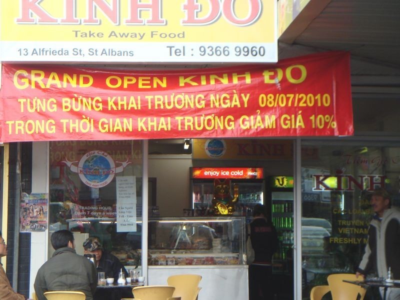 13 Alfrieda Street, St Albans VIC 3021