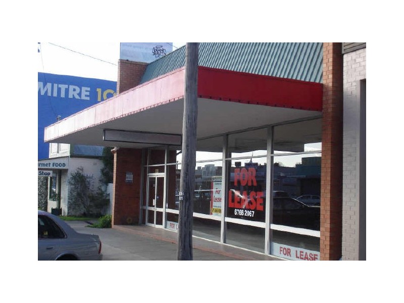 Tamworth NSW 2340