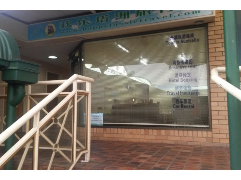 Shop 30/236 Sandy Bay Road, Sandy Bay TAS 7005