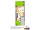 10 Tralee Place, Twin Waters QLD 4564 Floorplan