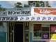 Wingham NSW 2429