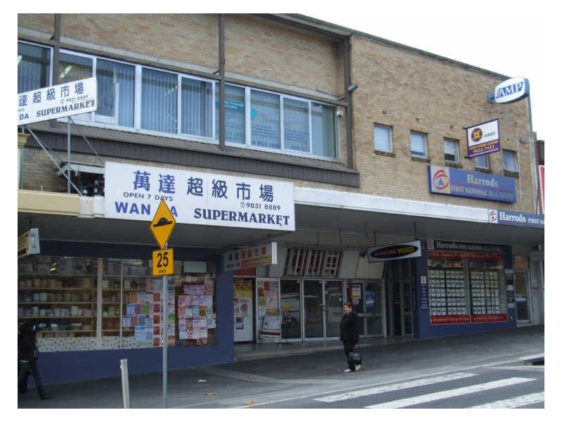 Suite D/111 Main Street, Blacktown NSW 2148