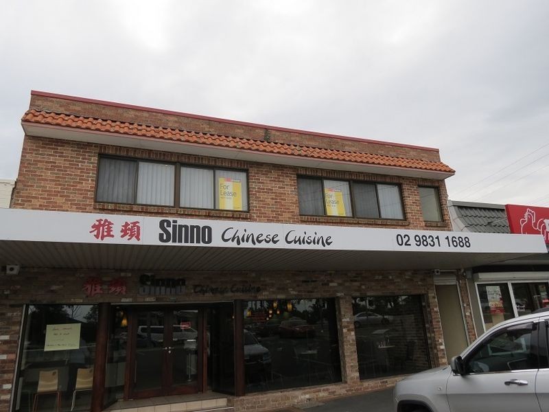 Suite  2/4 – 6 Lyton Street, Blacktown NSW 2148